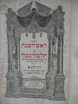 Talmud - By sf2000 (I took it) [Public domain], via Wikimedia Commons