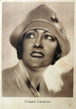 Gloria Swanson - iryna1/Shutterstock.com